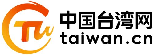 中國台灣網